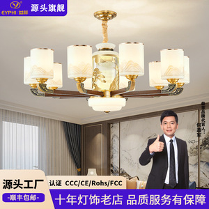 Nueva lámpara de araña de madera maciza de estilo chino con múltiples cabezales LED para sala de estar, recibidor principal, base redonda para bombilla E27 - Product Image 5
