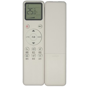 Control remoto universal multifunción para aire acondicionado Philips, para unidades de pared y de pie. - Product Image 2