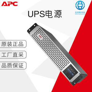 Apc Smart <b>Ups</b> Lithium Ion Battery Smtl1000rmi2u Line Interactive Single Phase Uninterruptible <b>Power</b> <b>Supply</b> - Product Image 1