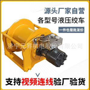 Treuil hydraulique marin Gensho 15 tonnes YS2.0A pour la traction et le remorquage de plateformes de forage photovoltaïque - Product Image 4