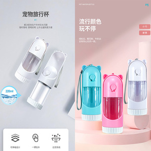 Botella de agua portátil para mascotas de 220 ml con diseño expandible para perros con protección contra el reflujo - Product Image 2