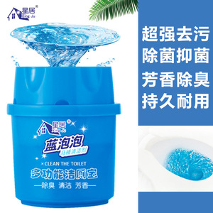 Nettoyant WC Solide Bleu Effervescent 150g Désodorisant Détartrant Parfumé pour Salle de Bain - Product Image 3