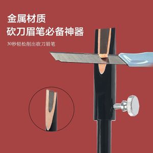Taille-crayon à sourcils cylindrique en métal, double face, fente en forme de U, outil d'affûtage mécanique pour un maquillage précis des sourcils - Product Image 2