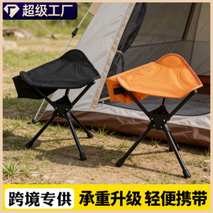 Portable <b>Folding</b> <b>Stool</b> With Storage Bag For Outdoor Camping Fishing Cycling Tripod Design - Product Image 4