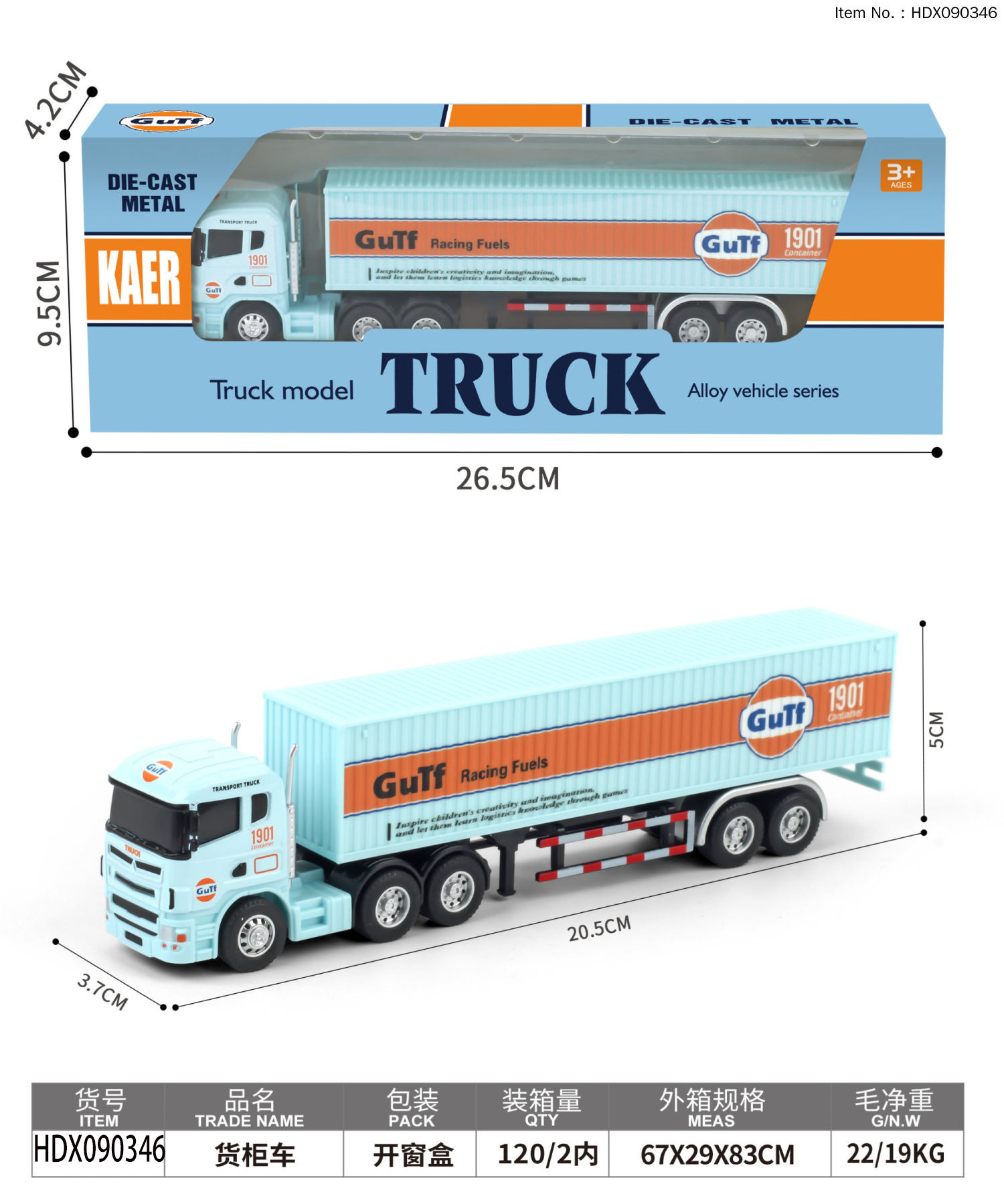 Hdx090346 scania container