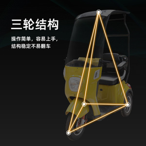 Triciclo Eléctrico Amarillo con Motor sin Escobillas, Alcance de 35-40 km, Alta Potencia, Capacidad de Subida, Ideal para Desplazamientos y Ocio - Product Image 2