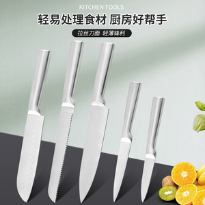 Juego de Cuchillos de Cocina de Acero Inoxidable, 7 Piezas, Hoja Recta Pulida, Uso Doméstico - Product Image 2