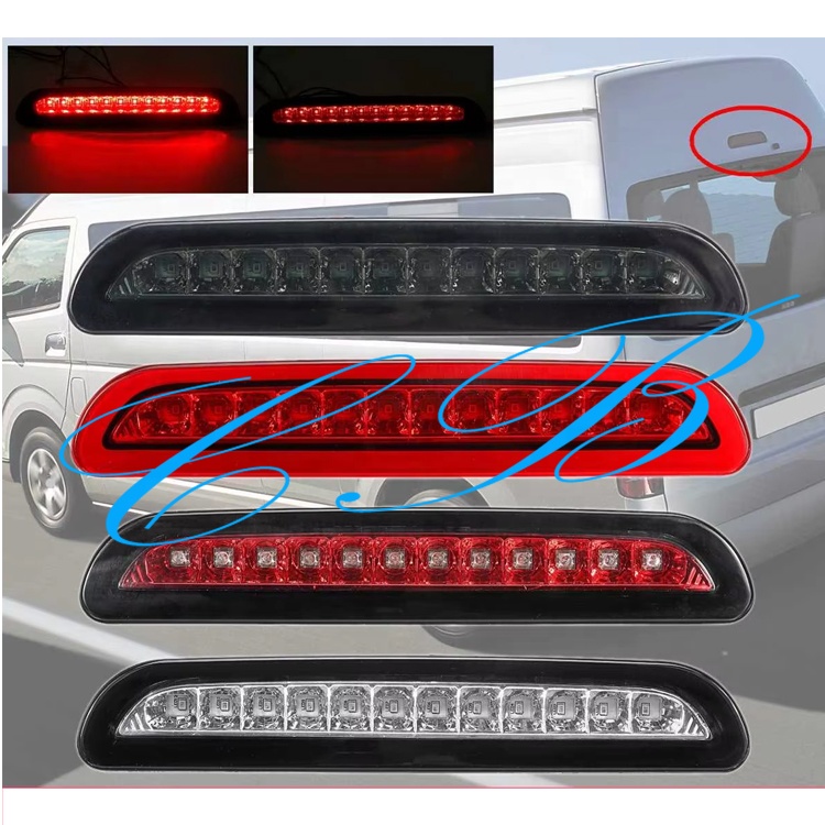 Hiace Van KDH200 LED High Mount Stop Lamp - Quantum TRH223