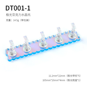 Wholesale Manicure <b>Nail</b> <b>Tools</b> Aurora Color Transparent Acrylic Base Magnetic <b>Nail</b> Tips Display Holder for <b>Nail</b> Practice - Product Image 4