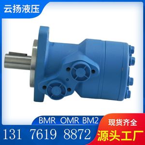 Moteur ETN série 103 OMR-315, distributeur d'arbre hydraulique cycloïdal à grande vitesse, frein à roue, moteur à engrenages orbital - Product Image 4