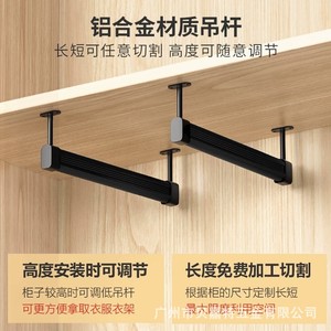 Barre de suspension pour armoire Begat, barre transversale en alliage d'aluminium pour porte-vêtements de placard BJT-sfy0012 - Product Image 5