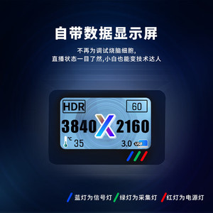 Carte de capture vidéo Creality Star 690S 4K, entrée et sortie HDMI, pour caméra, tablette, jeux, PS4 Switch - Product Image 4