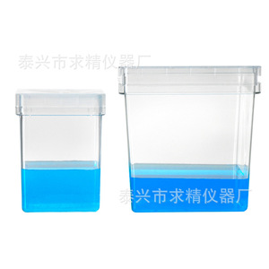 <b>Plastic</b> Square Tissue Culture <b>Bottles</b> 75x75x100mm 120x120x120mm Autoclavable Reusable For Plant Culture - Product Image 3