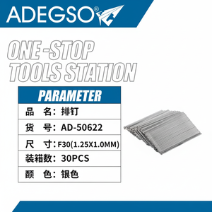Fornitore all'ingrosso disponibile F30 argento 125x10mm acciaio al carbonio acciaio inox Brad Nails 30 Pack per carpenteria punta di diamante - Product Image 1