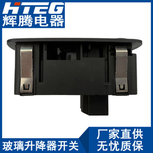 สวิตช์ควบคุมกระจกไฟฟ้า Dodge Challenger รุ่น 68183751AD ด้านหน้าขวา ชุดควบคุมกระจกไฟฟ้า - Product Image 4