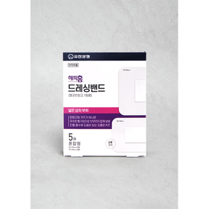 Happy Home Mixed Pack de 5 Bandas de Vendaje para Primeros Auxilios y Cuidado de Heridas - Product Image 1