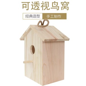 Nichoir en bois de peuplier rectangulaire écologique pour oiseaux d'intérieur et d'extérieur - Product Image 1