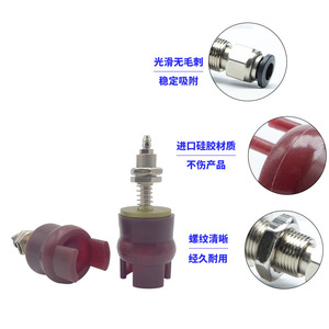 Pinza Flexible de Silicona Ling Yang, Mini Garra de Succión al Vacío para Brazo Robótico Manipulador - Product Image 2