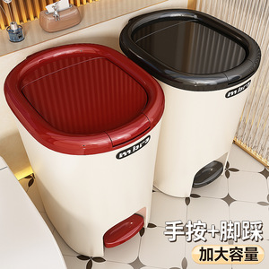 Mbro Trash Can Oval 12L Plus Foot Pedal With Lid For Bathroom And Living Room - Product Image 1