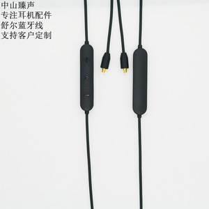 Imie <b>Bluetooth</b> Upgrade Cable 0.75m <b>For</b> <b>Headphones</b> With Low Latency Noise Free Design - Product Image 3
