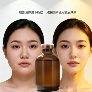 <span class=keywords><strong>Essence</strong></span> de contour pour dissoudre la graisse corporelle, pour amincir et modeler - Product Image 1