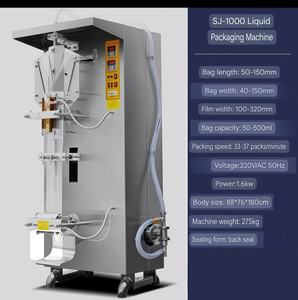 Sachet de <span class=keywords><strong>lait</strong></span> potable eau pure liquide entièrement automatique faisant la machine de remplissage de scellage d'emballage - Product Image 3