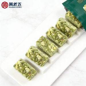 Graines de citrouille Huanglaowu, noix mélangées aux cacahuètes, bonbons croquants, bouchées de noix, 506g pour la maison ou les voyages - Product Image 4