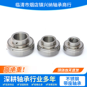 Roulement à rouleaux sphériques Xingna SUCF205, diamètre intérieur 25 mm, diamètre extérieur 62 mm, précision P0, utilisation industrielle - Product Image 5