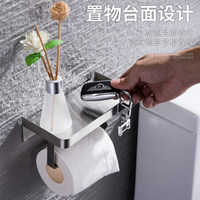 Porte-rouleau de papier toilette mural en acier inoxydable 304 – Distributeur de mouchoirs pour salle de bain