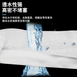 Tela de Filtro para Acuario, Alfombra Mágica, Purificación de Agua Especial, Algodón Bioquímico Engrosado y Densificado con Prevención de Desbordamiento - Product Image 3