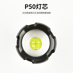 Strong Wolf P50 Led <b>Flashlight</b> Rechargeable Aluminum Alloy <b>Tactical</b> Waterproof Zoom Outdoor High Intensity - Product Image 4