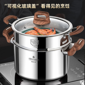 หม้อซุปสแตนเลส Kengqiang 316 พร้อมฝาปิด ใช้กับเตาแม่เหล็กไฟฟ้าได้ เหมาะสำหรับตุ๋น นึ่ง ทำโจ๊ก ใช้ในครัวเรือน - Product Image 5