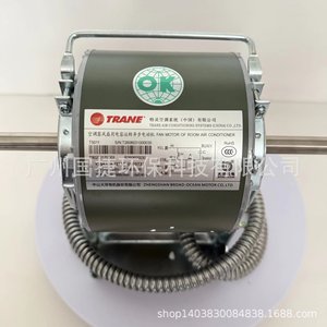 Moteur de ventilateur Trane Y5S413B8211C silencieux et économe en énergie pour climatisation centralisée - Product Image 3