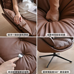 Fauteuil pivotant inclinable de designer italien pour salon, chaise de loisirs avec structure en métal et peinture écologique - Product Image 2