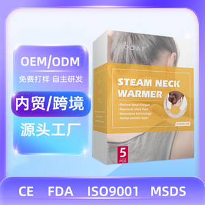 แผ่นประคบร้อนสมุนไพร HODAF บรรเทาอาการปวดคอ แบบใช้ภายนอก แพ็ค 5 ชิ้น - Product Image 3