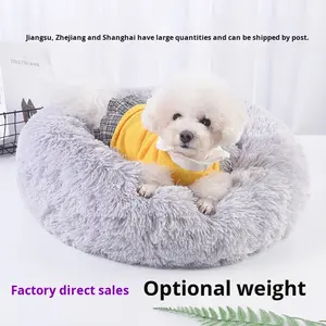 ठोस पैटर्न लंबे प्लग बिल्ली और कुत्ते के घर सर्दियों गर्म पालतू बिस्तर और मैट की आपूर्ति छोटे मध्यम आकार में उपलब्ध चटाई - Product Image 3