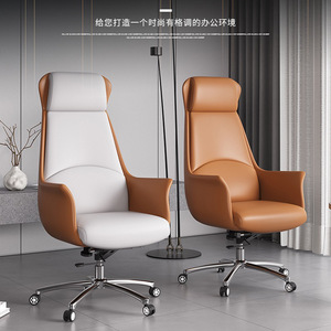 Ergonomic <b>Office</b> <b>Chair</b> Leather High <b>Back</b> With Wheels For Home <b>Office</b> Use - Product Image 4