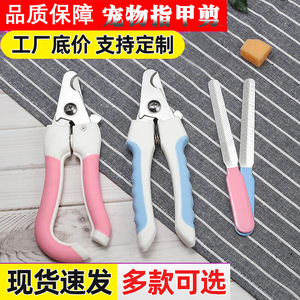 <b>Pet</b> nail <b>clippers</b> <b>for</b> cats and dogs, beginner-friendly nail <b>clippers</b>, large and small dog nail <b>clippers</b>, cross-border - Product Image 5
