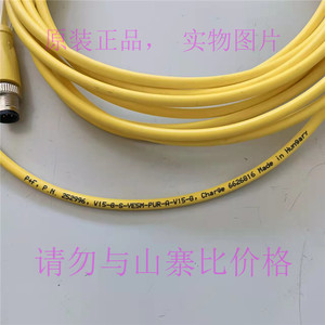Cable de control P+F V15-G-S-YE5M-PUR-A-V15-G de 5 núcleos con revestimiento de PVC IP44 blindado para uso industrial - Product Image 4