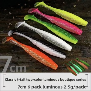 Appâts souples OEM/ODM d'usine 7cm/5cm, leurres artificiels en silicone pour Texas Rig, Wobblers, Jig Head, Swimbait pour la pêche au bar - Product Image 1