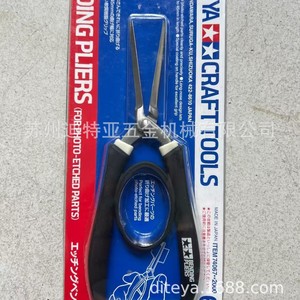 Pince à cintrer les tôles métalliques gravées Tamiya 74067, à bec long, en acier à haute teneur en carbone, outil de modélisme - Product Image 4
