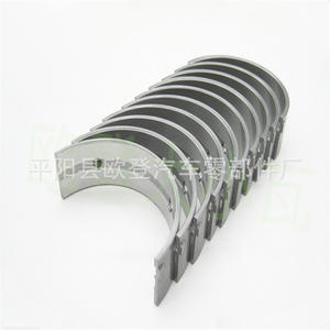 Cojinetes de Cigüeñal Japoneses 1KZ-FTV MS-1452A H1237/5 397918 STD 020 Cojinete de Motor para Autos Nuevos y Usados - Product Image 1