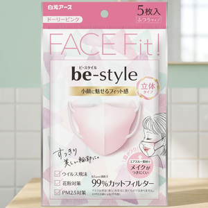 Masque facial en coton HAKUGEN EARTHB5 à 1 couche, anti-allergie, anti-poussière et sans parfum, réutilisable pour tous les types de peau - Product Image 6