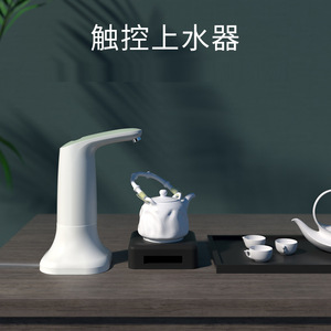 Electric Water Pump USB Charging Desktop Faucet Automatic Dispenser Plastic Housing - Product Image 3