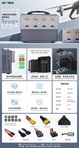 Chargeur rapide intelligent EV-PEAK U5+ double canal 3000W/30A en alliage d'aluminium pour accessoires aériens de drones agricoles - Product Image 6