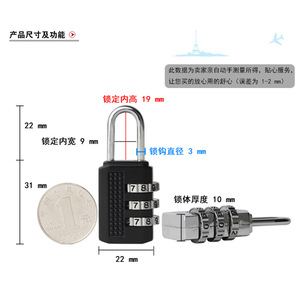 Combination <b>Padlock</b> Zinc Alloy 3 Dials Resettable For Suitcase Travel Lock Black And Silver - Product Image 3