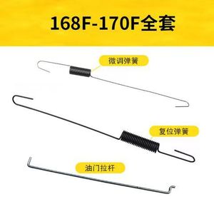 Gasoline Generator Parts 168 170F 188 190F Throttle Reset Spring Set Steel <b>Tension</b> <b>Rod</b> Fine Tuning Spring - Product Image 3