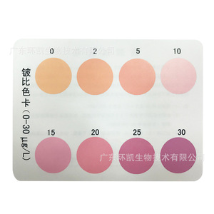 ชุดทดสอบเบริลเลียม Huankai 0-30 กรัม/ลิตร 50 การทดสอบ ชุดทดสอบคุณภาพน้ำ - Product Image 2