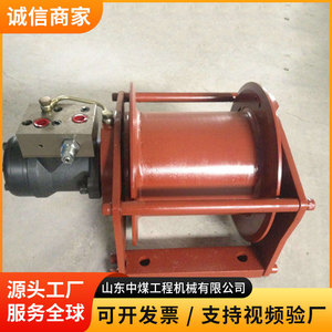 เครื่องกว้านไฮดรอลิก Shandong Zhongmei รุ่น Gcal01yh อุปกรณ์ลากจูงรับน้ำหนักมากสำหรับงานเหมือง - Product Image 2
