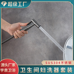 304 Stainless Steel Gray Bidet <b>Sprayer</b> High <b>Pressure</b> Bathroom Cleaning Kit Handheld Durable With Hose And Holder - Product Image 4